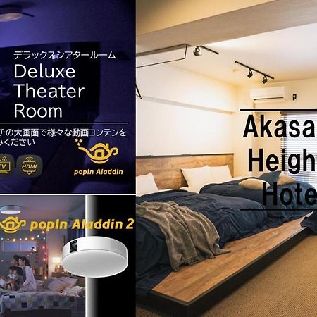 Akasaka Heights Hotel Фукуока Екстер'єр фото