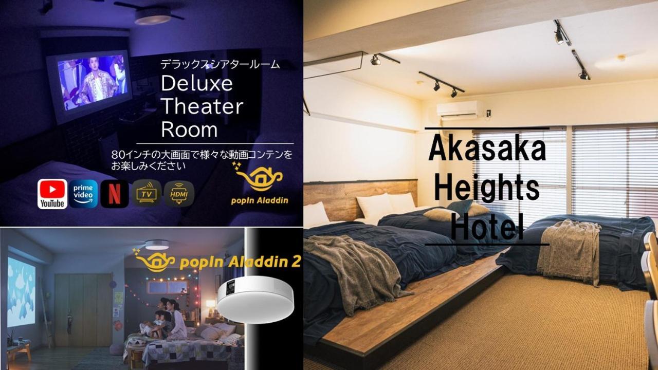 Akasaka Heights Hotel Фукуока Екстер'єр фото